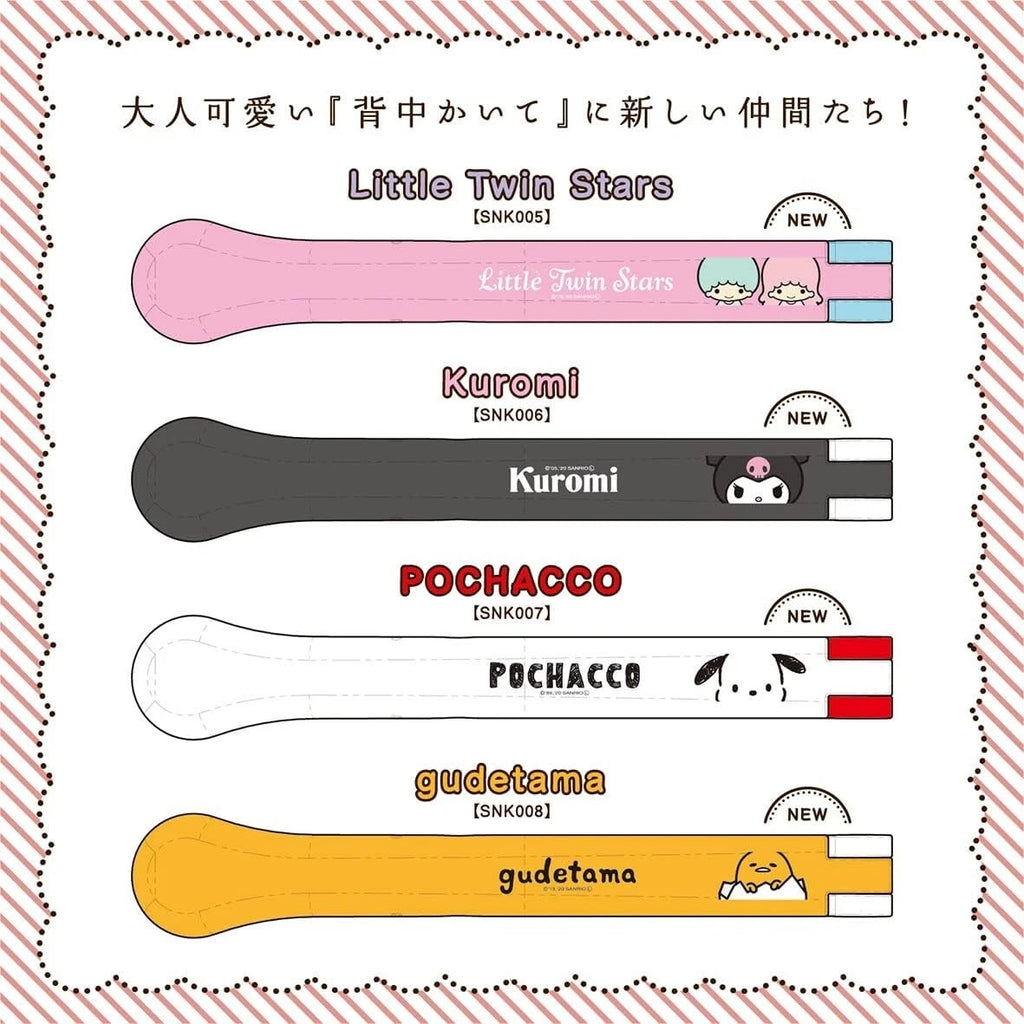 Sanrio Characters Gudetama Folding Back Scratcher Yellow Made in Japan New