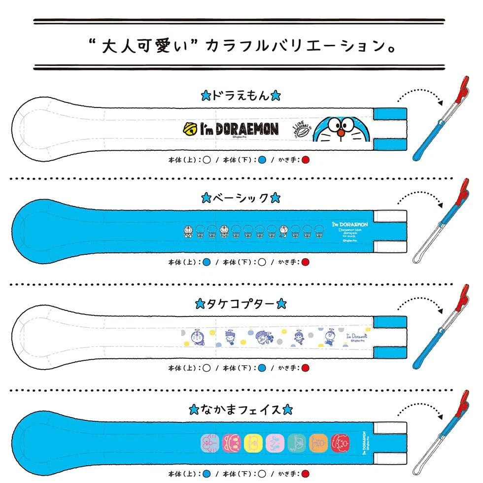Sanrio Characters Folding Back Scratcher Suneo (I'm Doraemon) Made in Japan