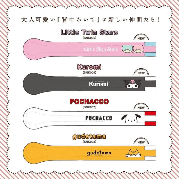Sanrio Characters Gudetama Folding Back Scratcher Yellow Made in Japan New
