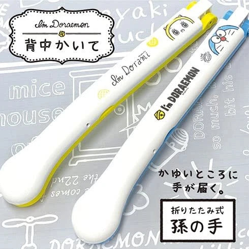 Sanrio Characters Folding Back Scratcher Suneo (I'm Doraemon) Made in Japan